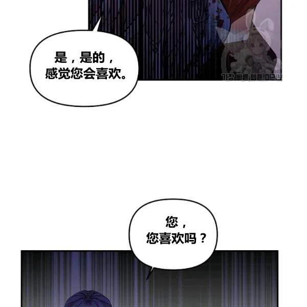 第43话40