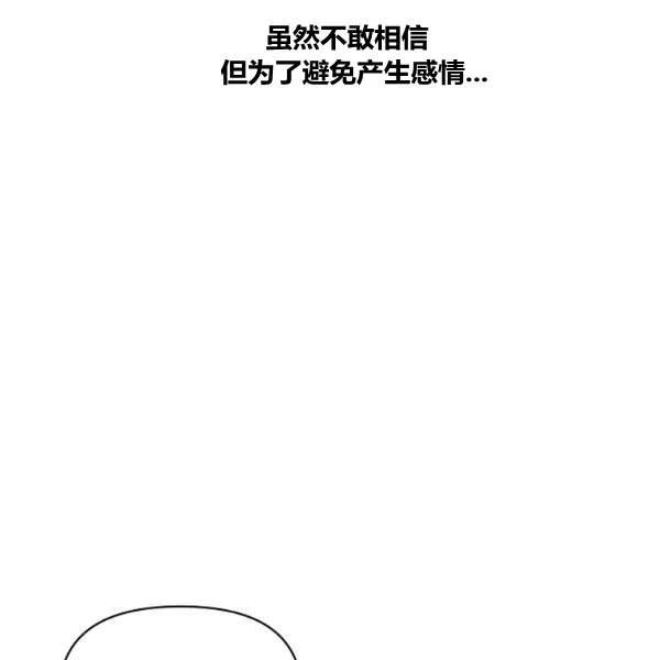 第43话51