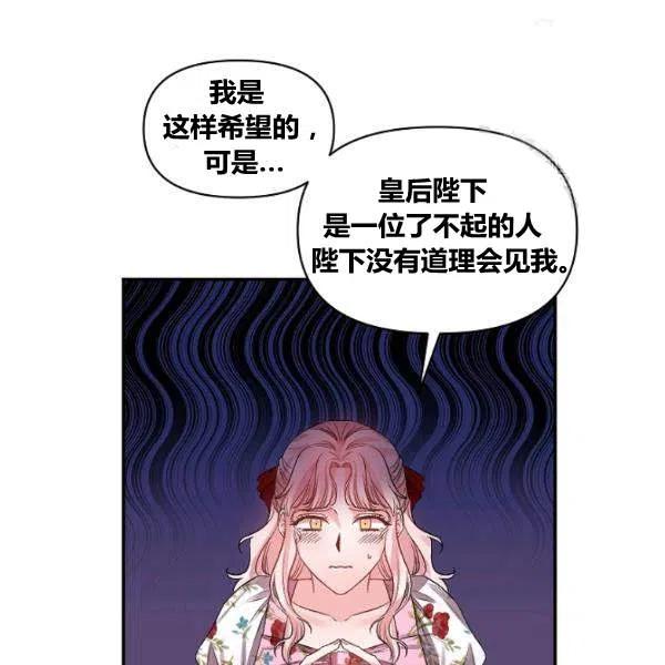 第43话54