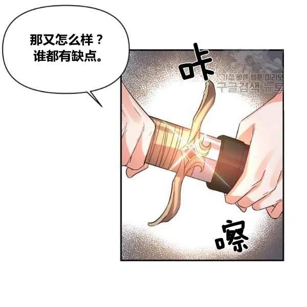 第43话57