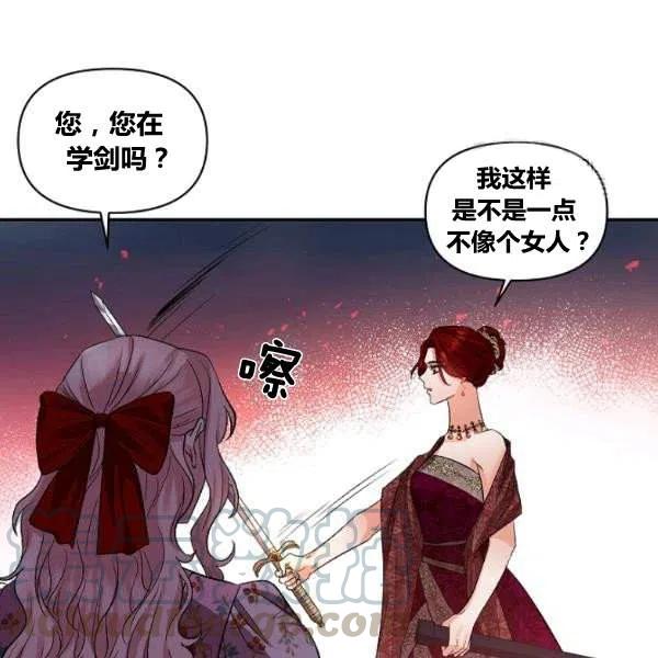 第43话58