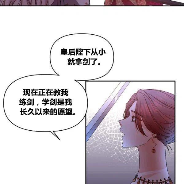 第43话59