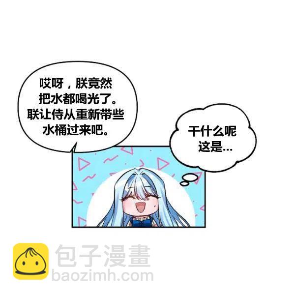 第43话7