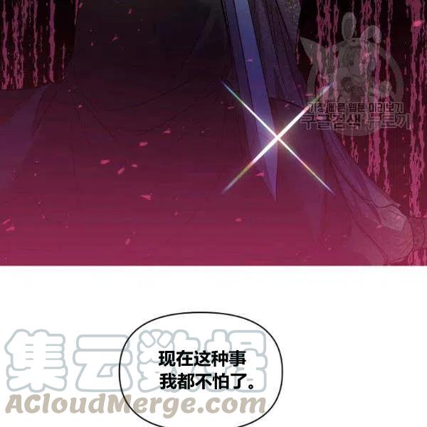 第43话73