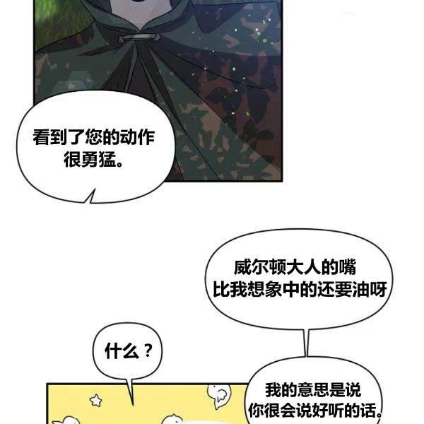 第43话77