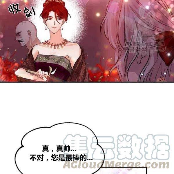 第43话79