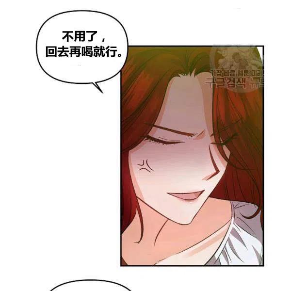 第43话8