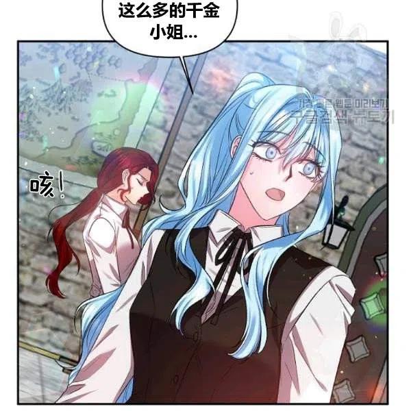 第43话83