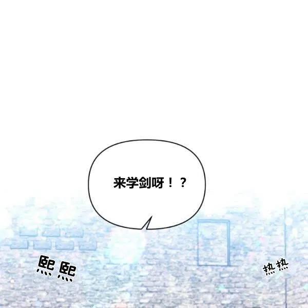 第43话84