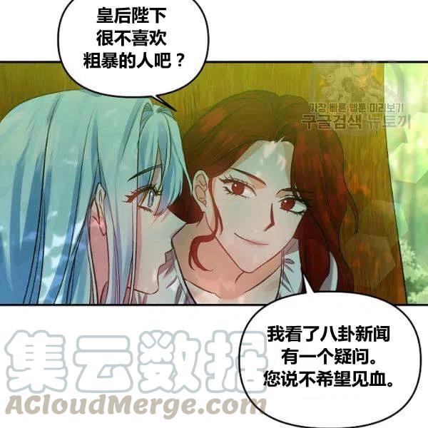 第43话9