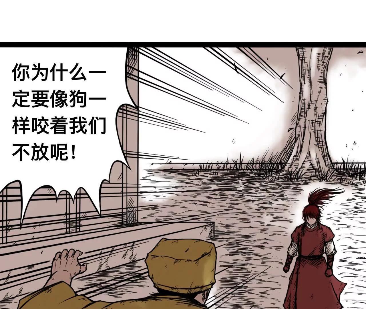 雪涵传100