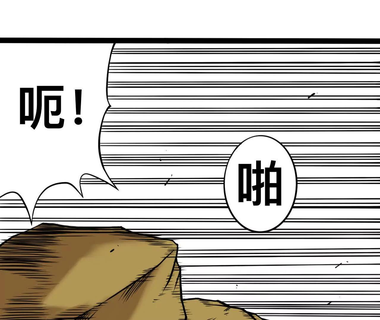 雪涵传1010
