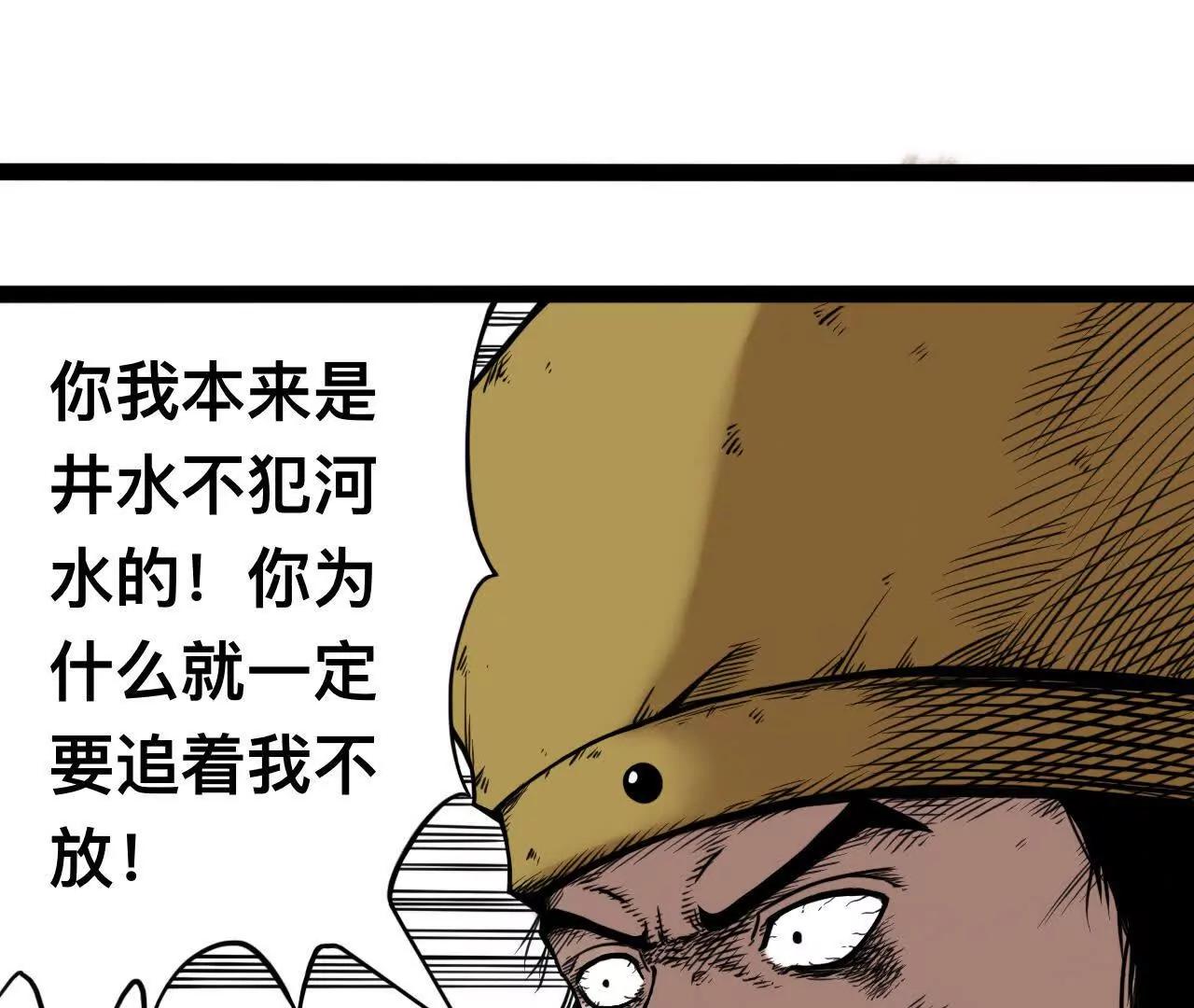 雪涵传1017