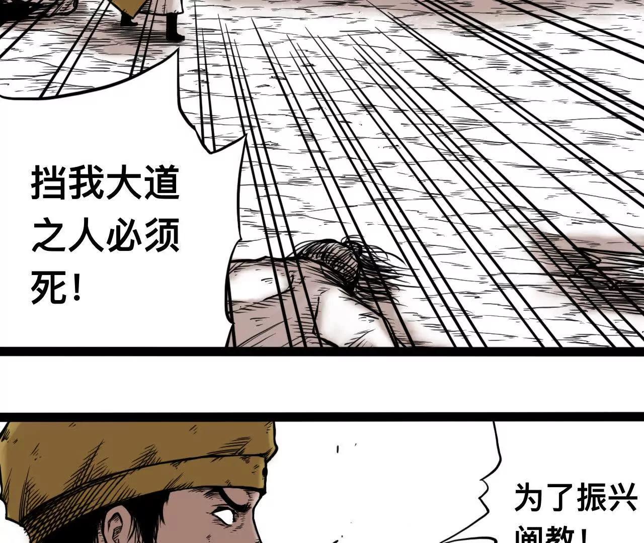 雪涵传1026