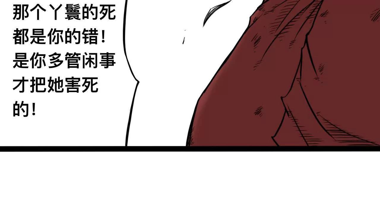雪涵传1029