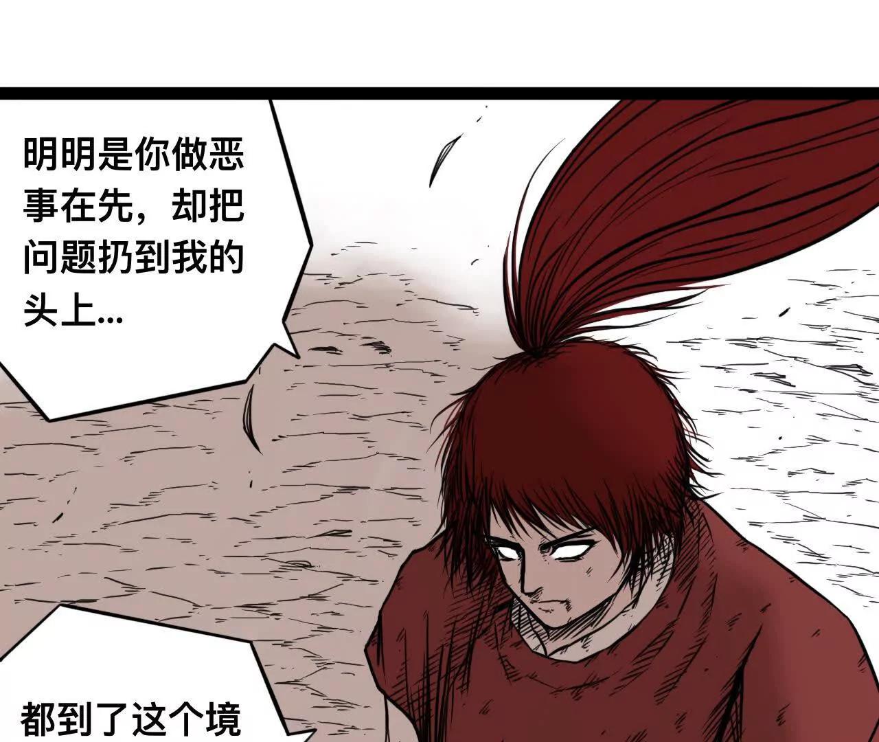 雪涵传1030