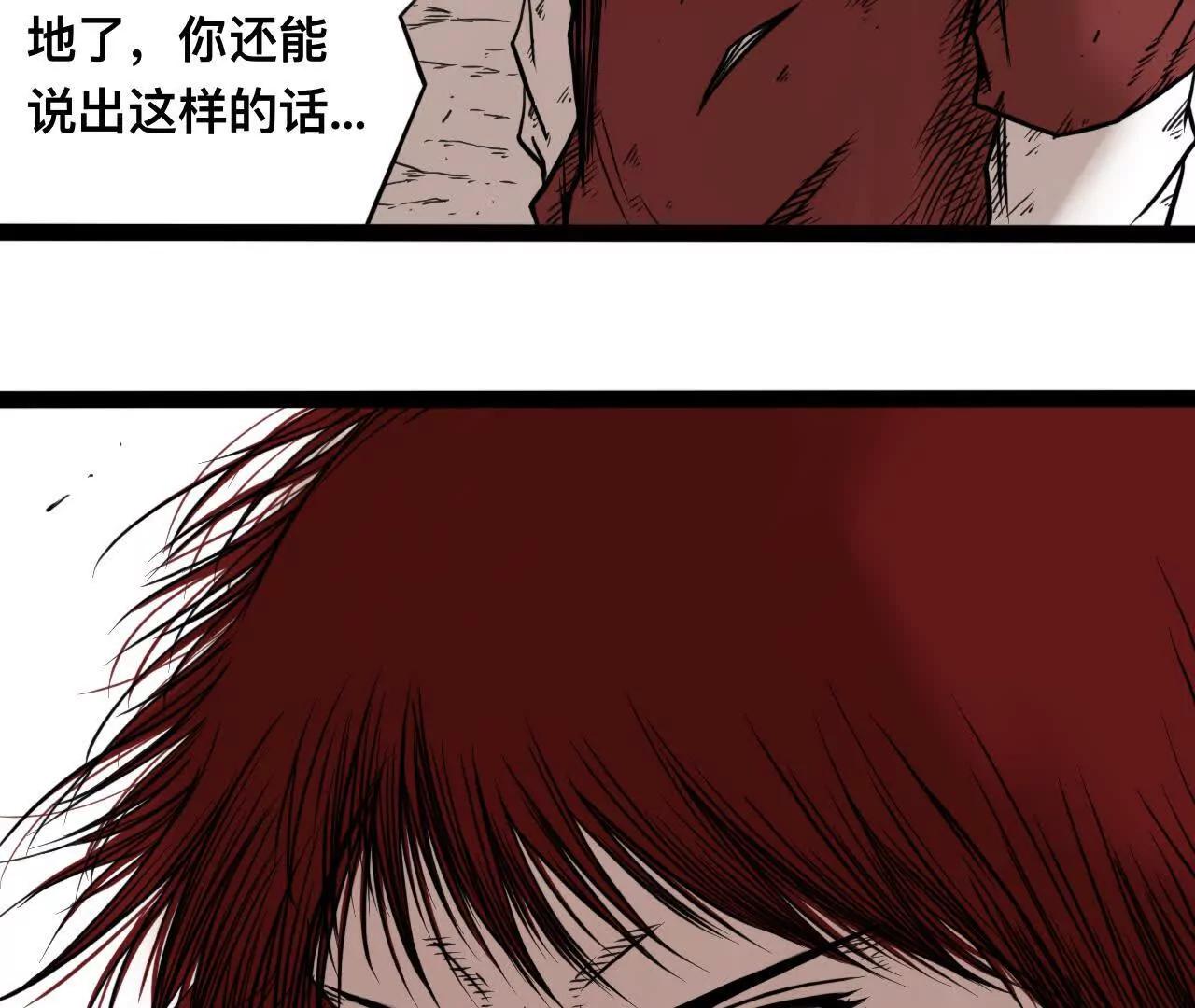 雪涵传1031