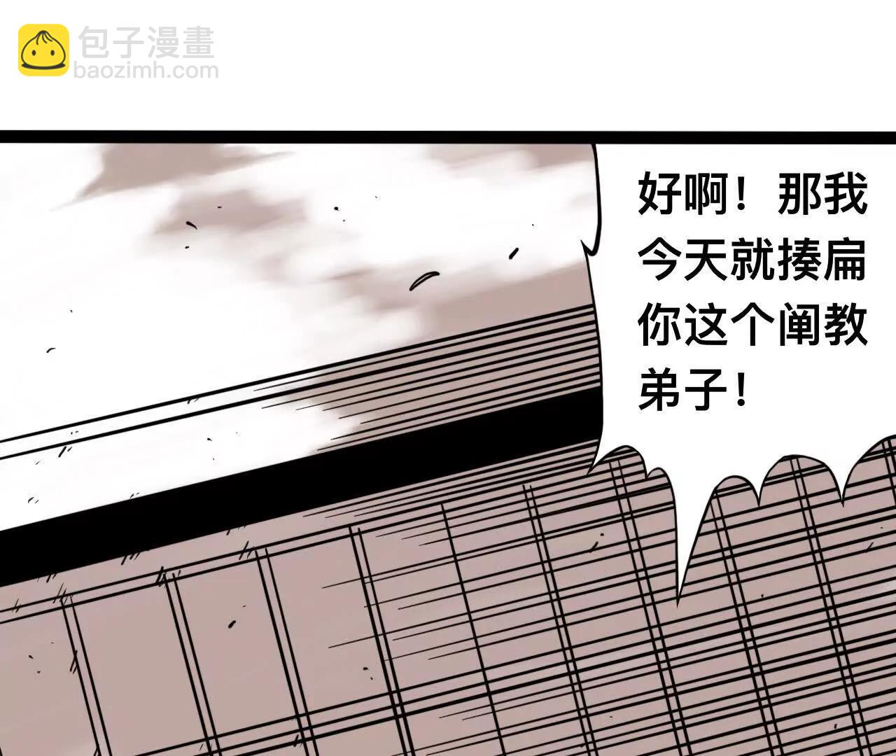 雪涵传1035