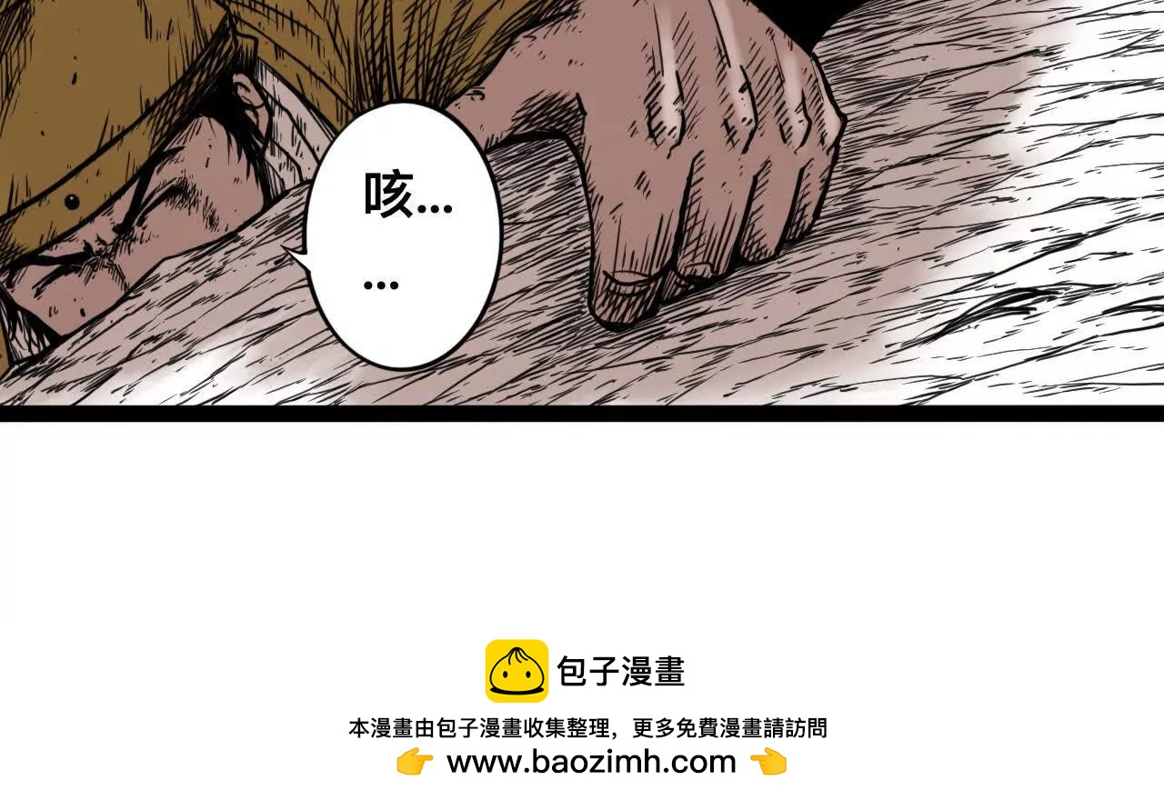 雪涵传1049
