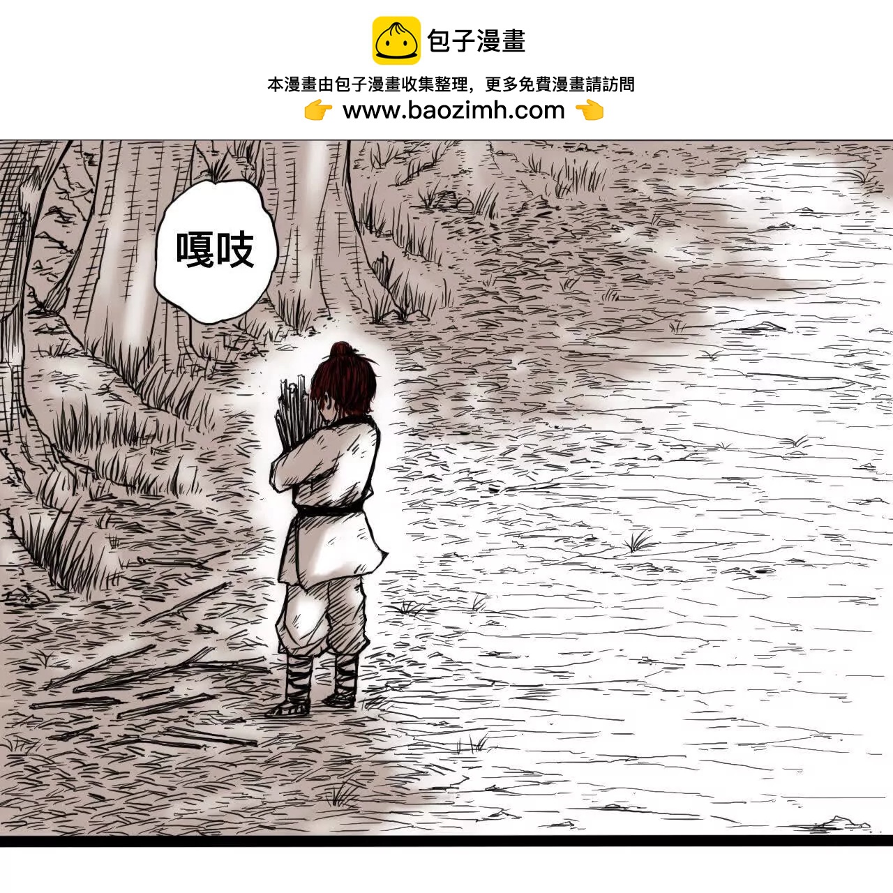 雪涵传彩蛋1