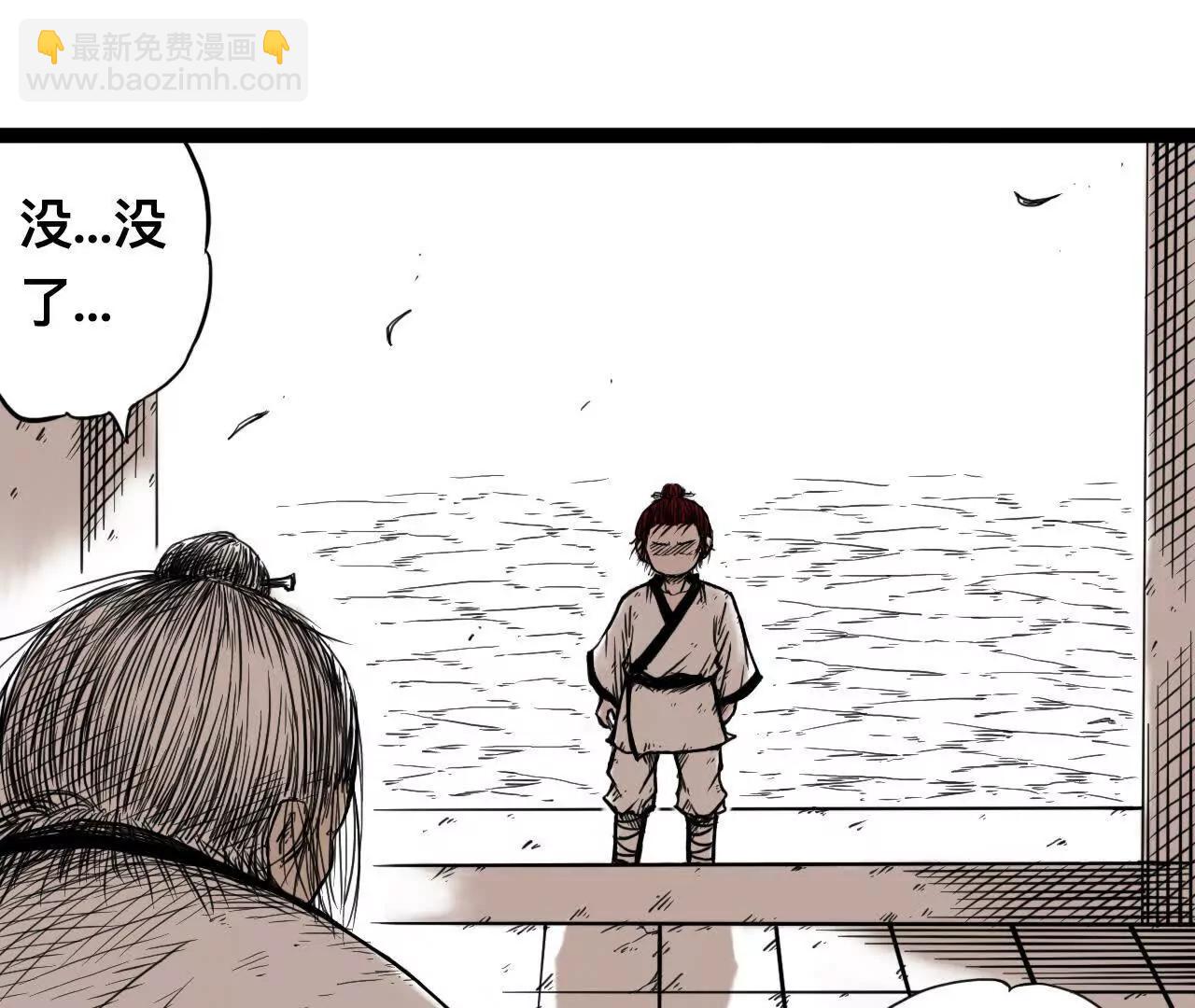 雪涵传彩蛋10
