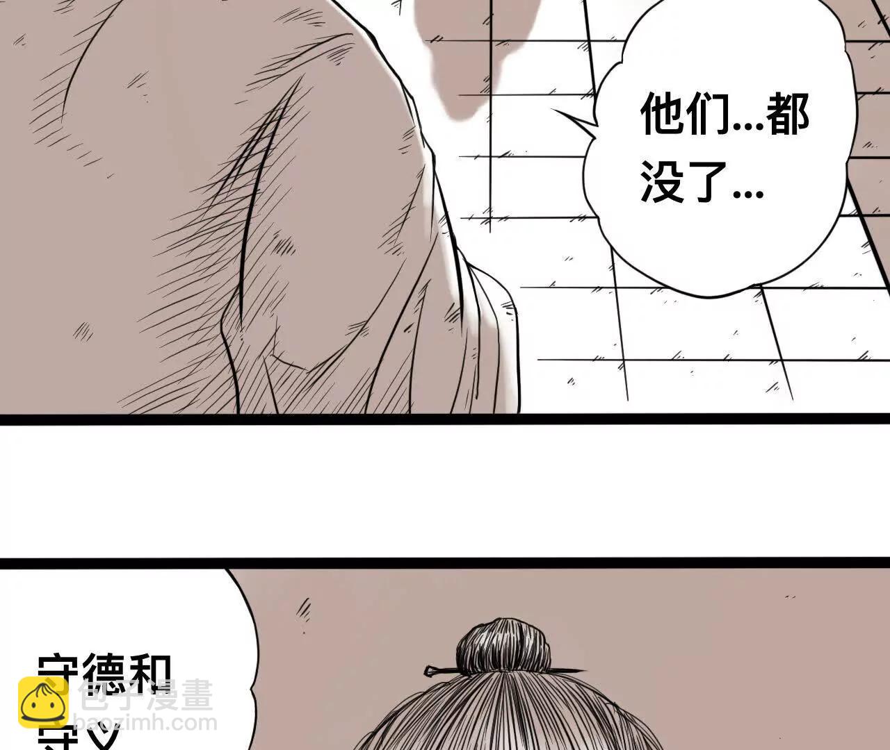 雪涵传彩蛋11