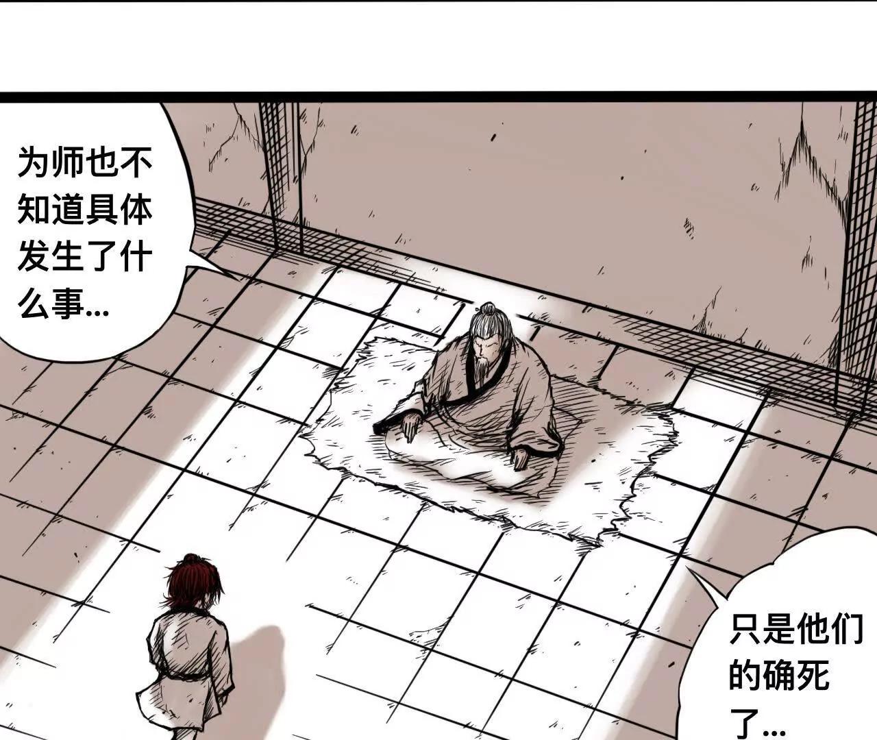 雪涵传彩蛋16
