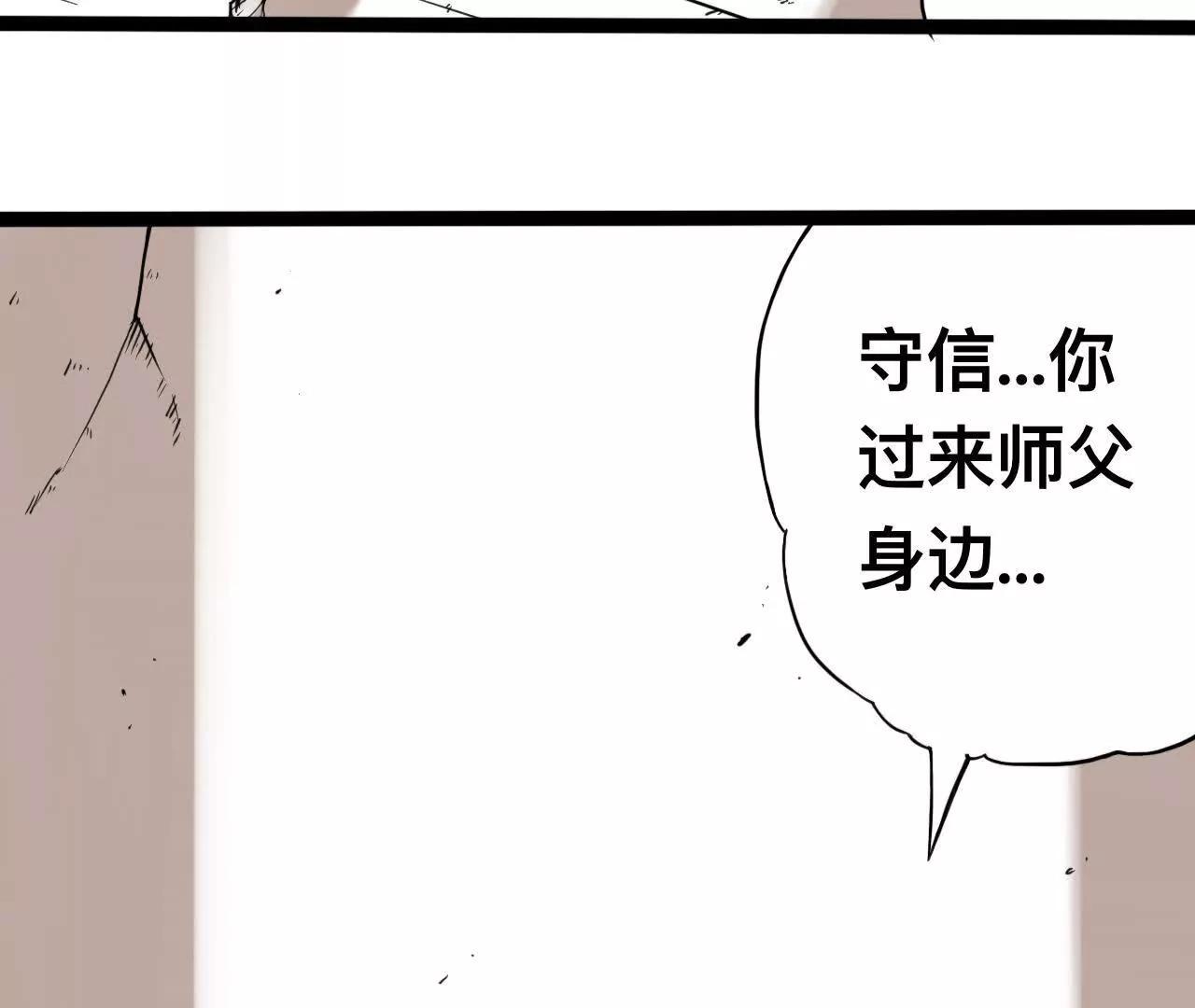 雪涵传彩蛋17