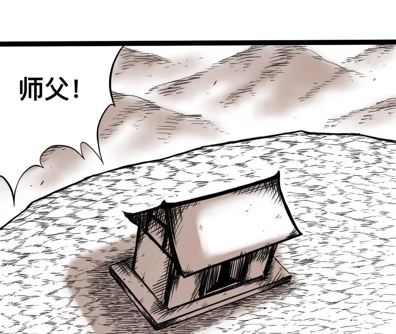 雪涵传彩蛋5