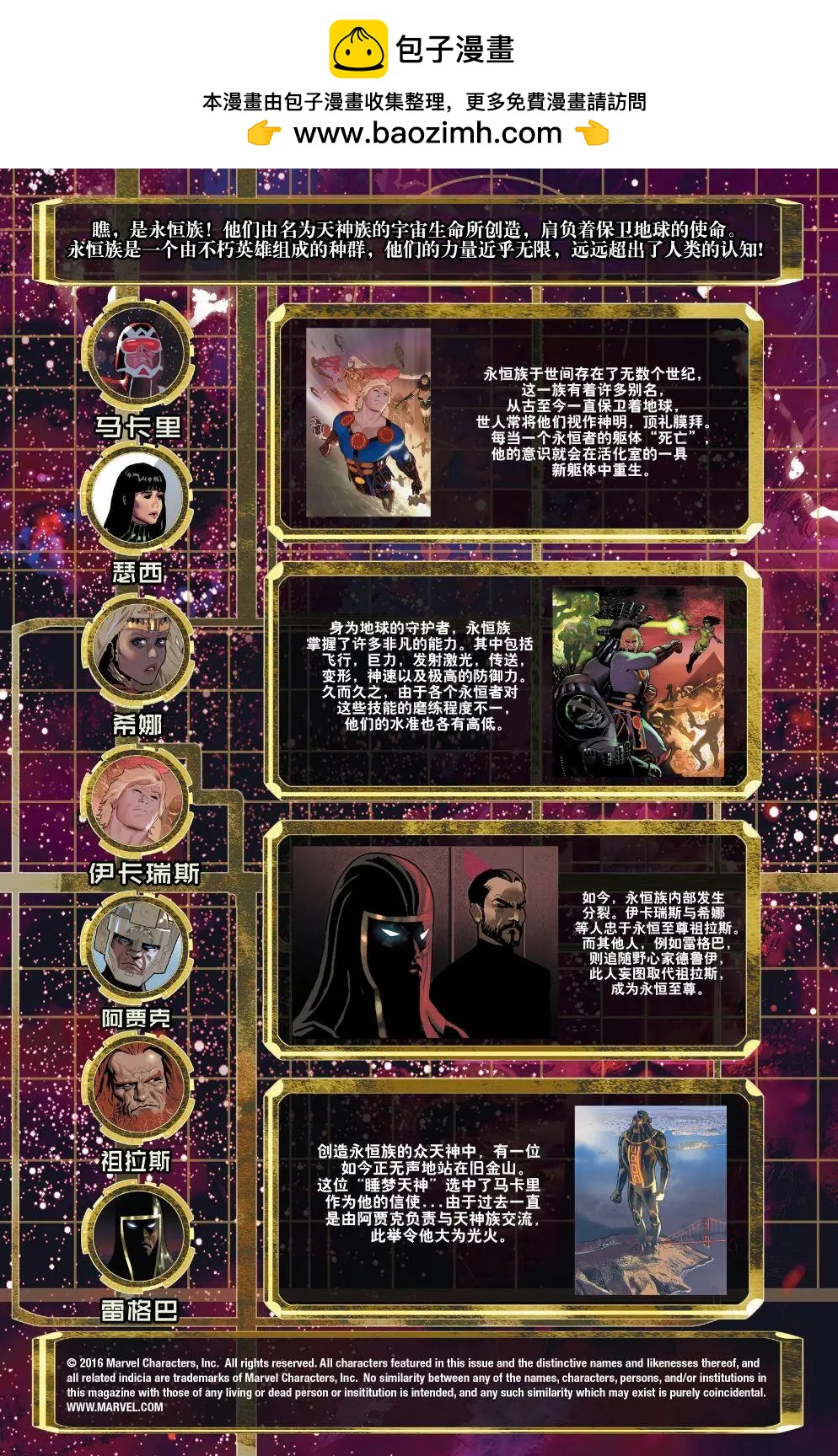 年刊1