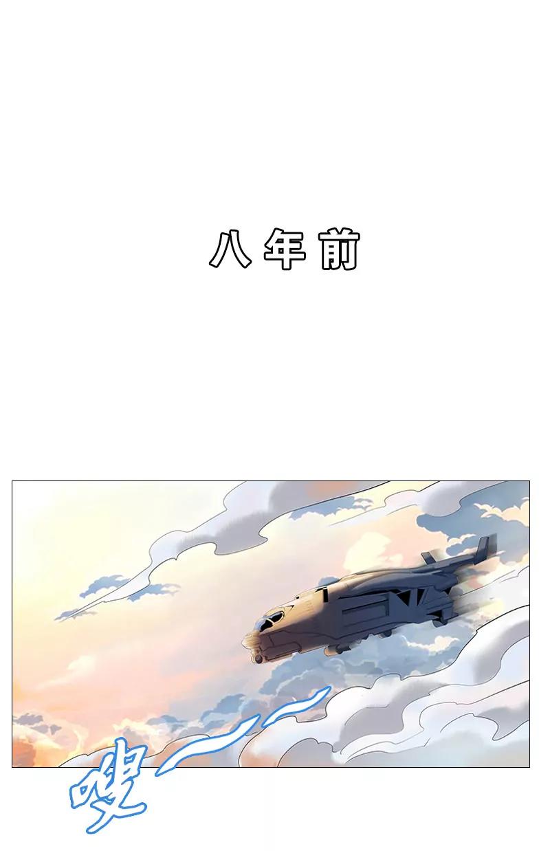 第1话  纪元起点：方舟16