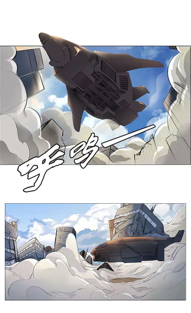 第1话  纪元起点：方舟21