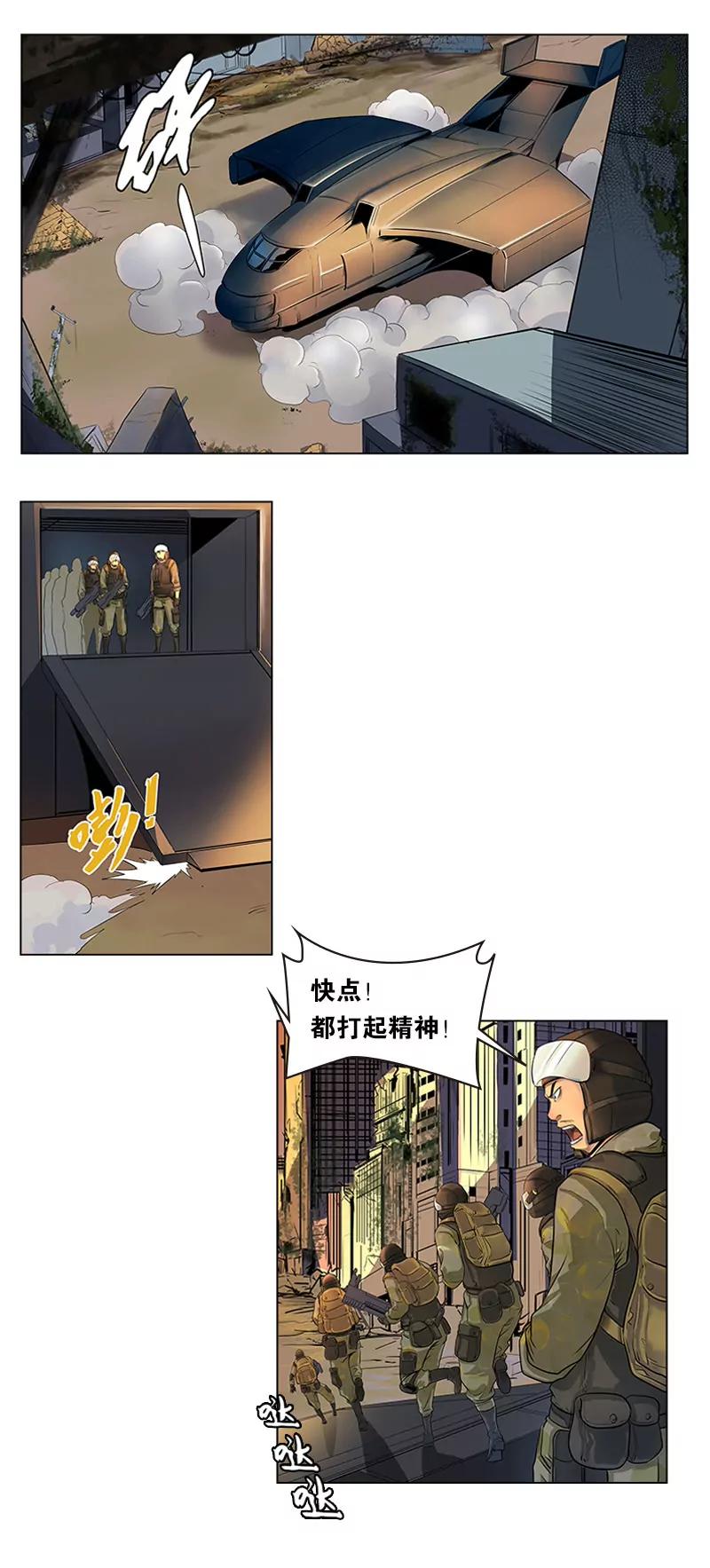 第1话  纪元起点：方舟22