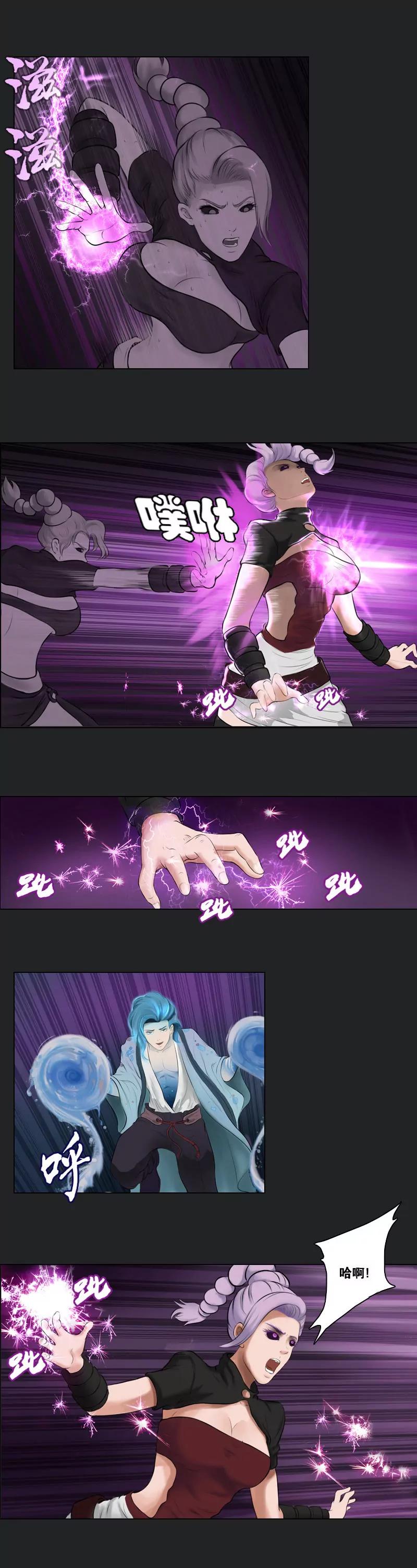 第18话 命运的引力1