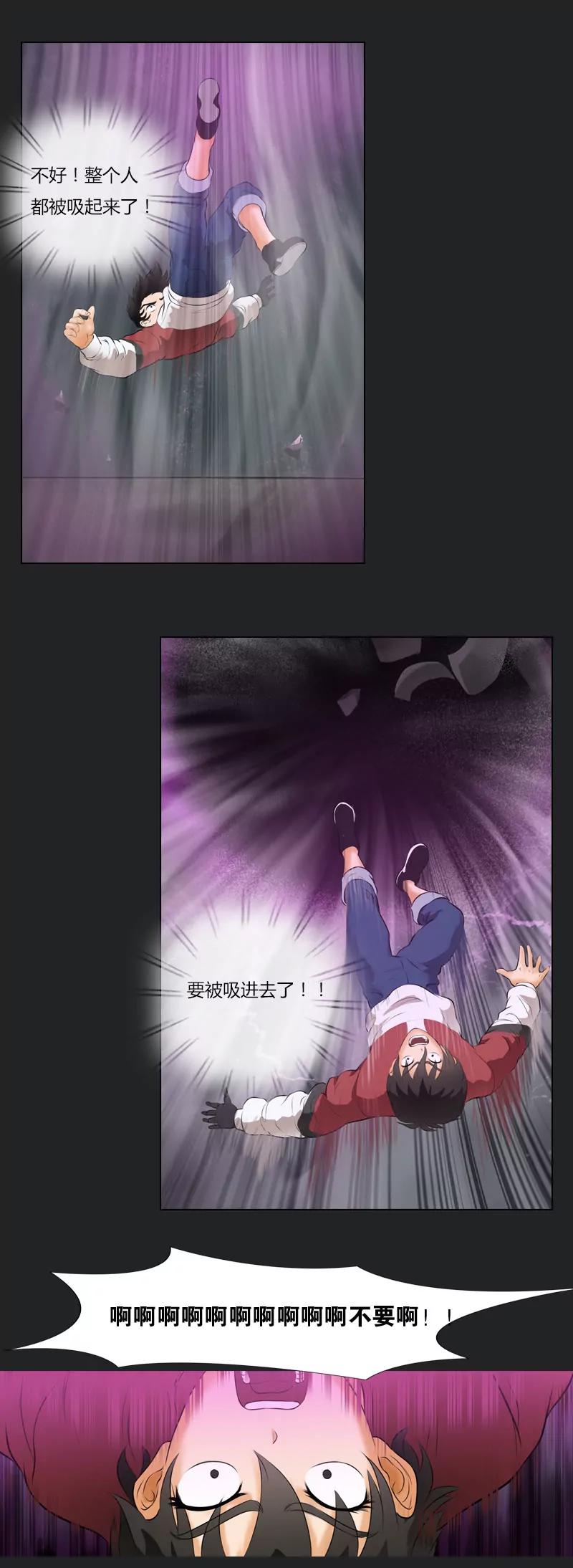 第18话 命运的引力11