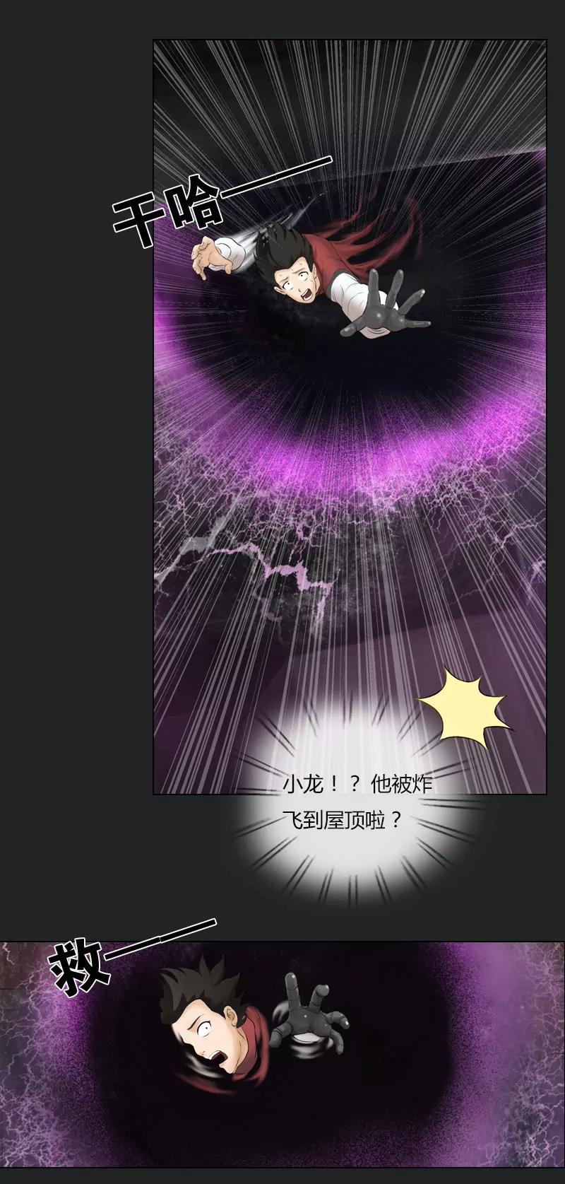 第18话 命运的引力13