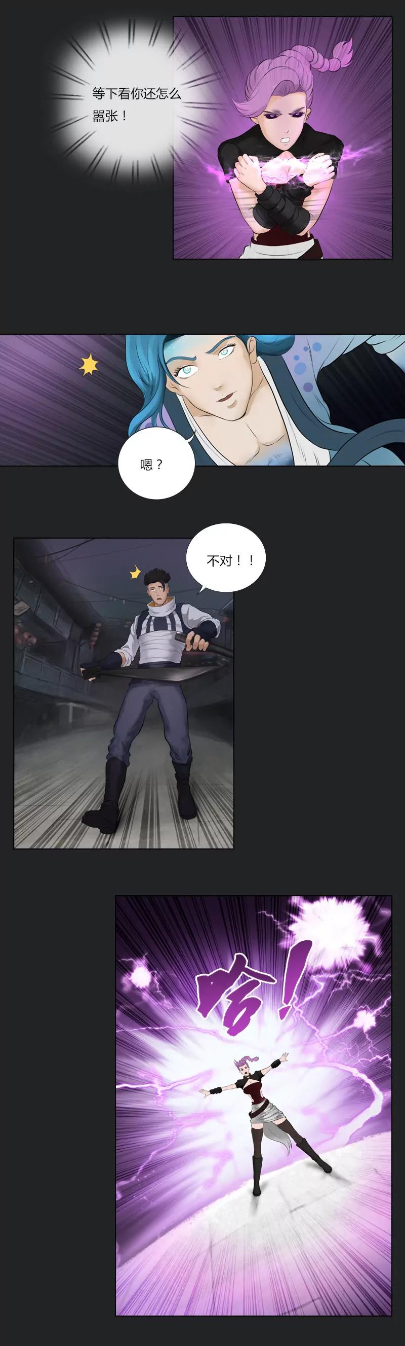 第18话 命运的引力4