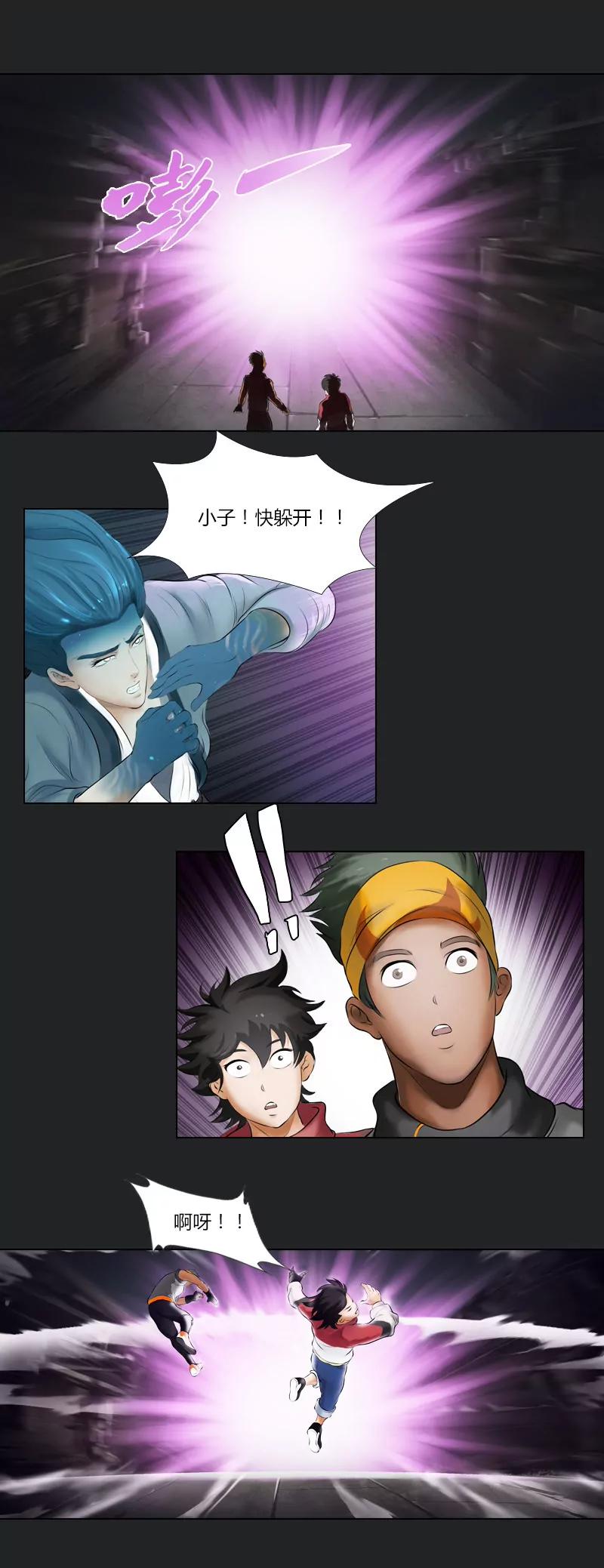 第18话 命运的引力7