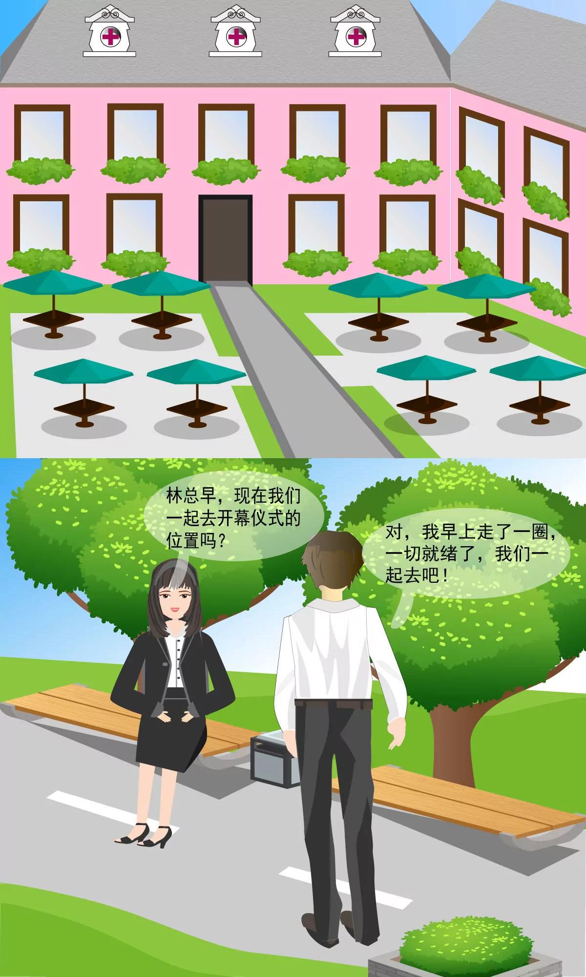 重返工作15
