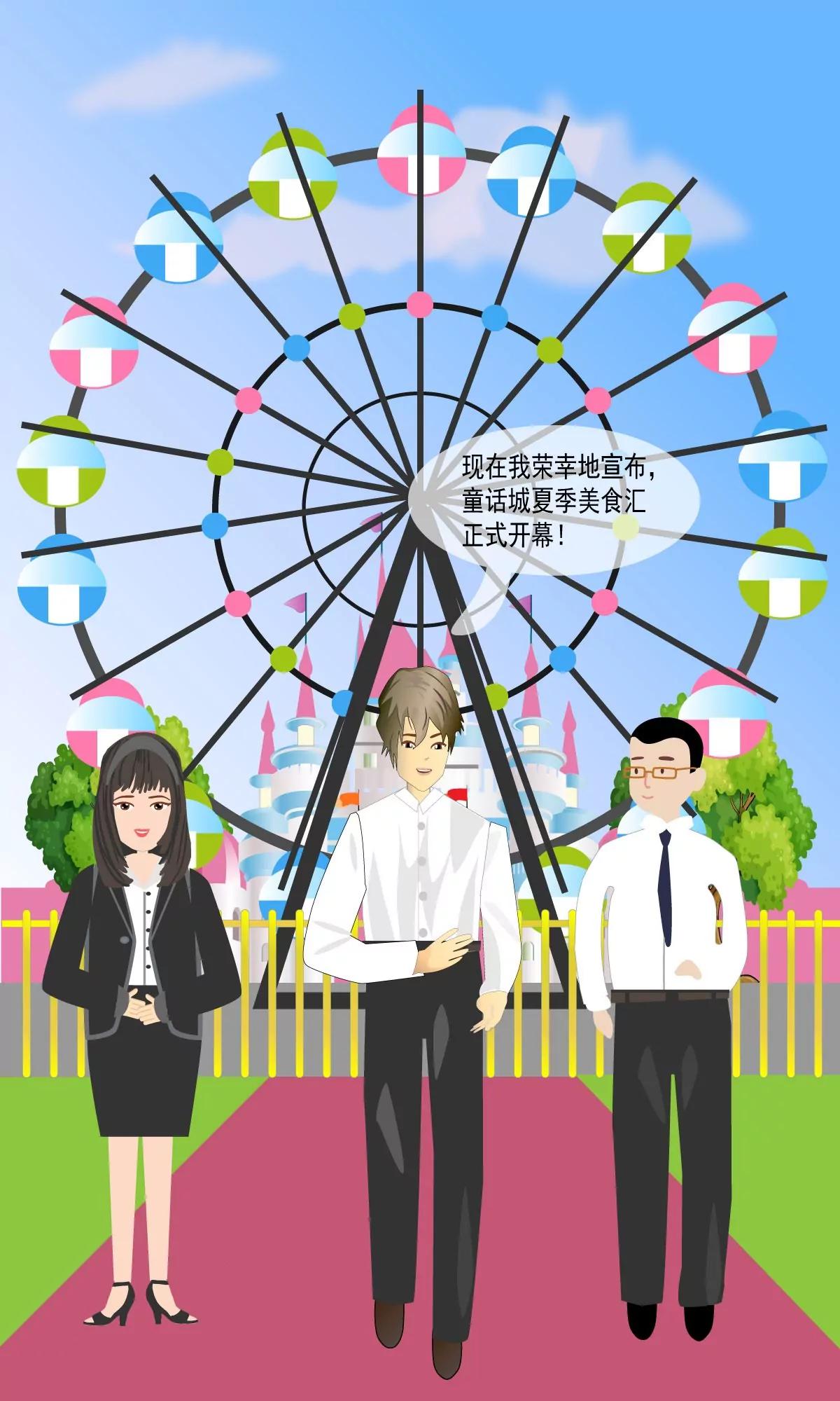重返工作16