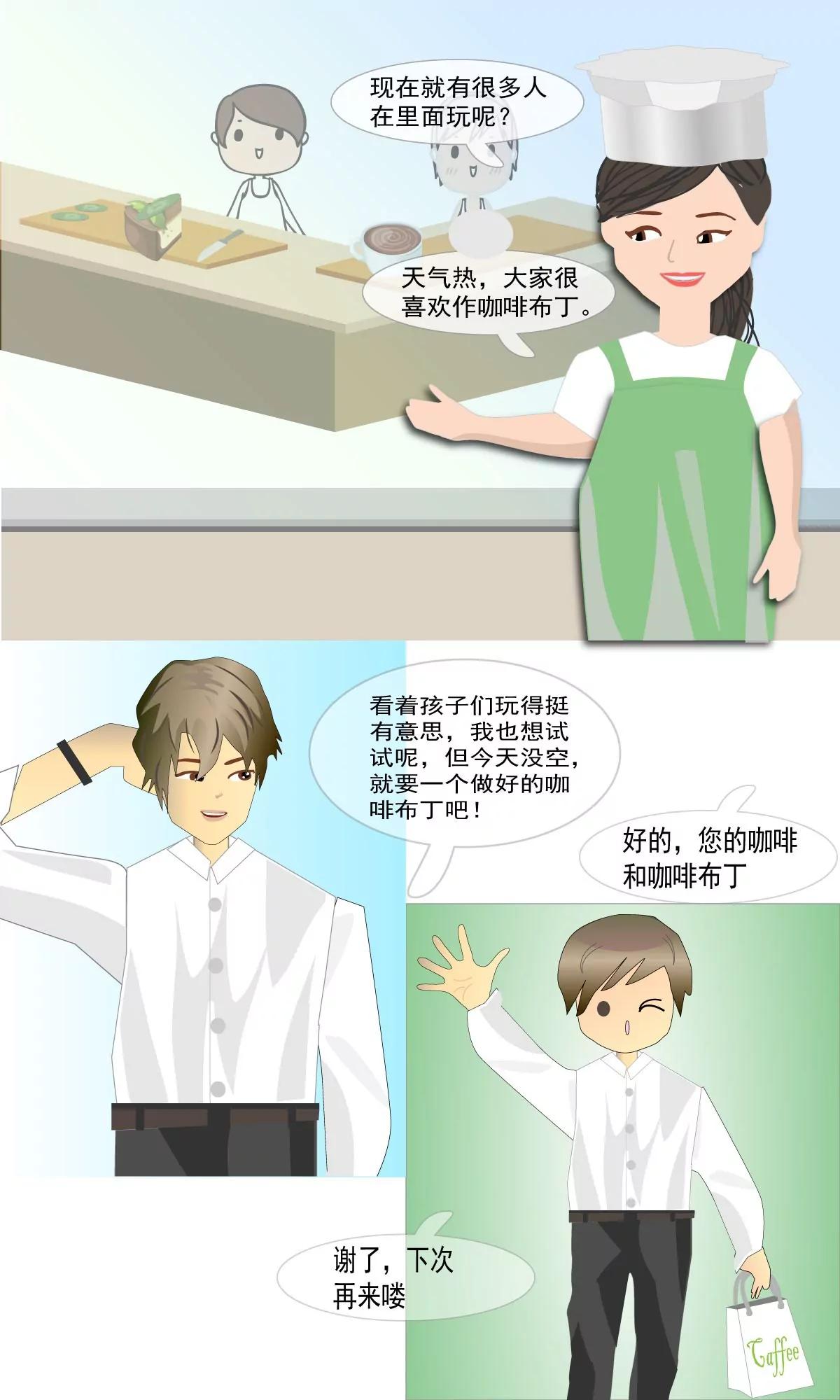 重返工作5