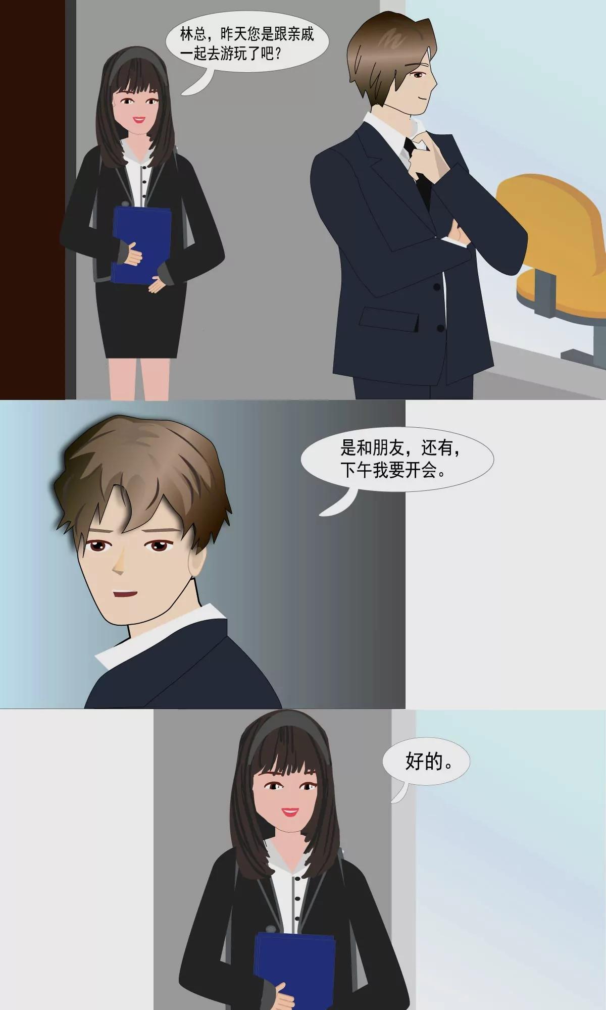 生命在于游戏7