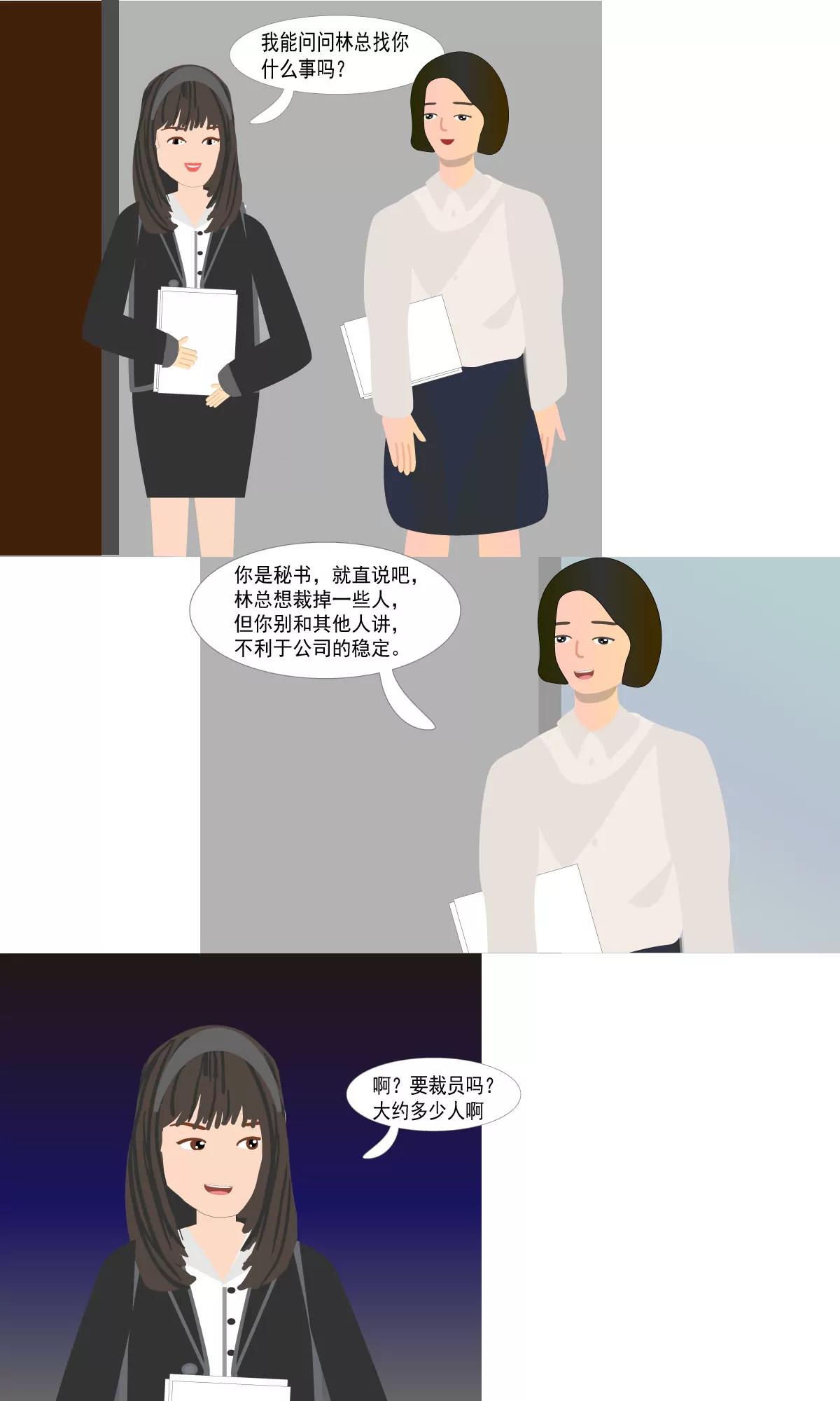 明争暗斗0