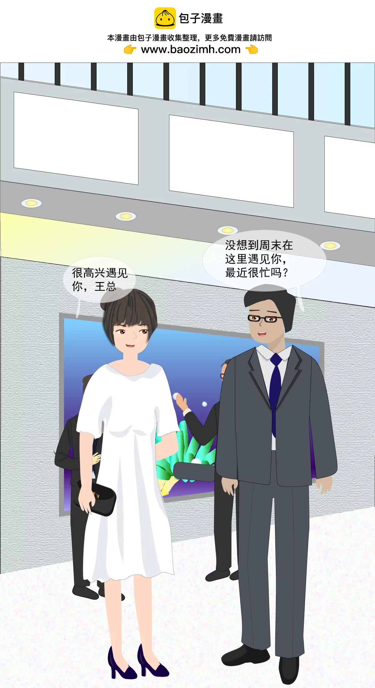 明争暗斗1