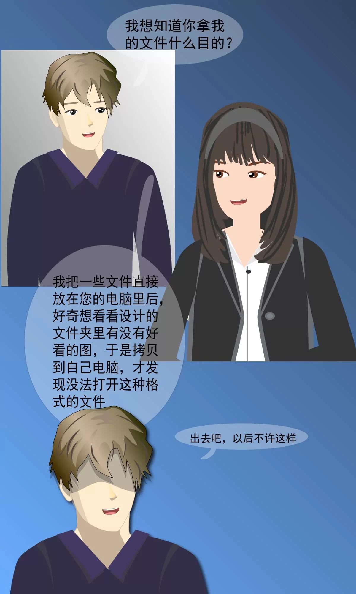 明争暗斗12
