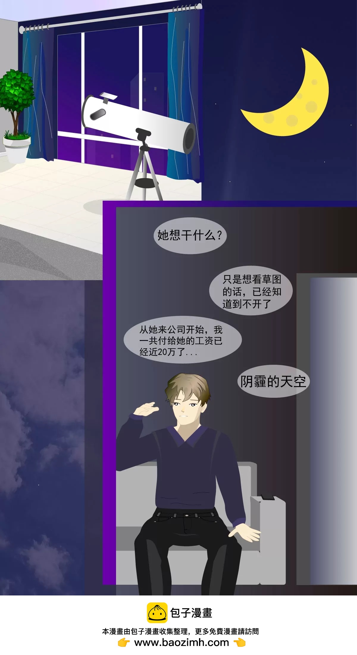 明争暗斗15