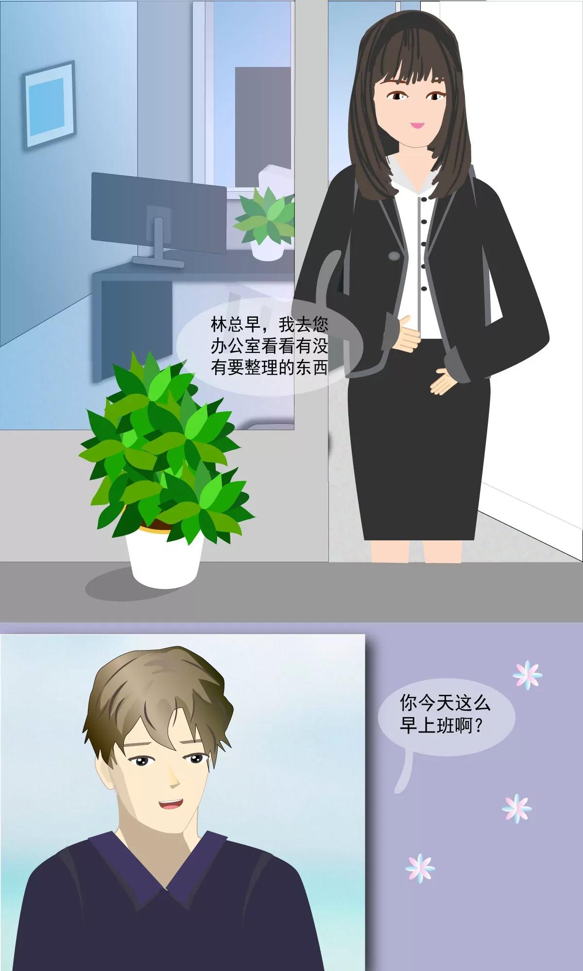 明争暗斗6