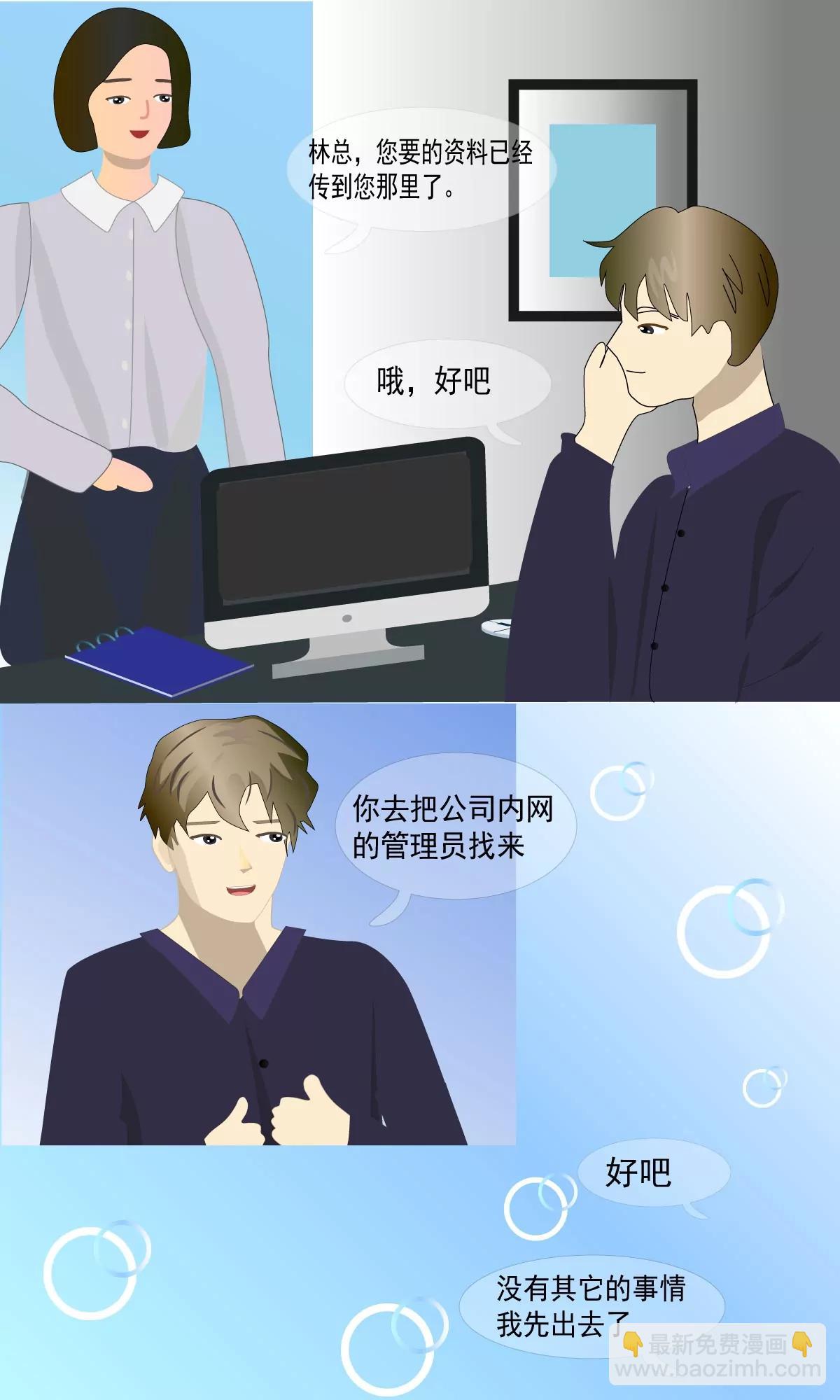 明争暗斗7