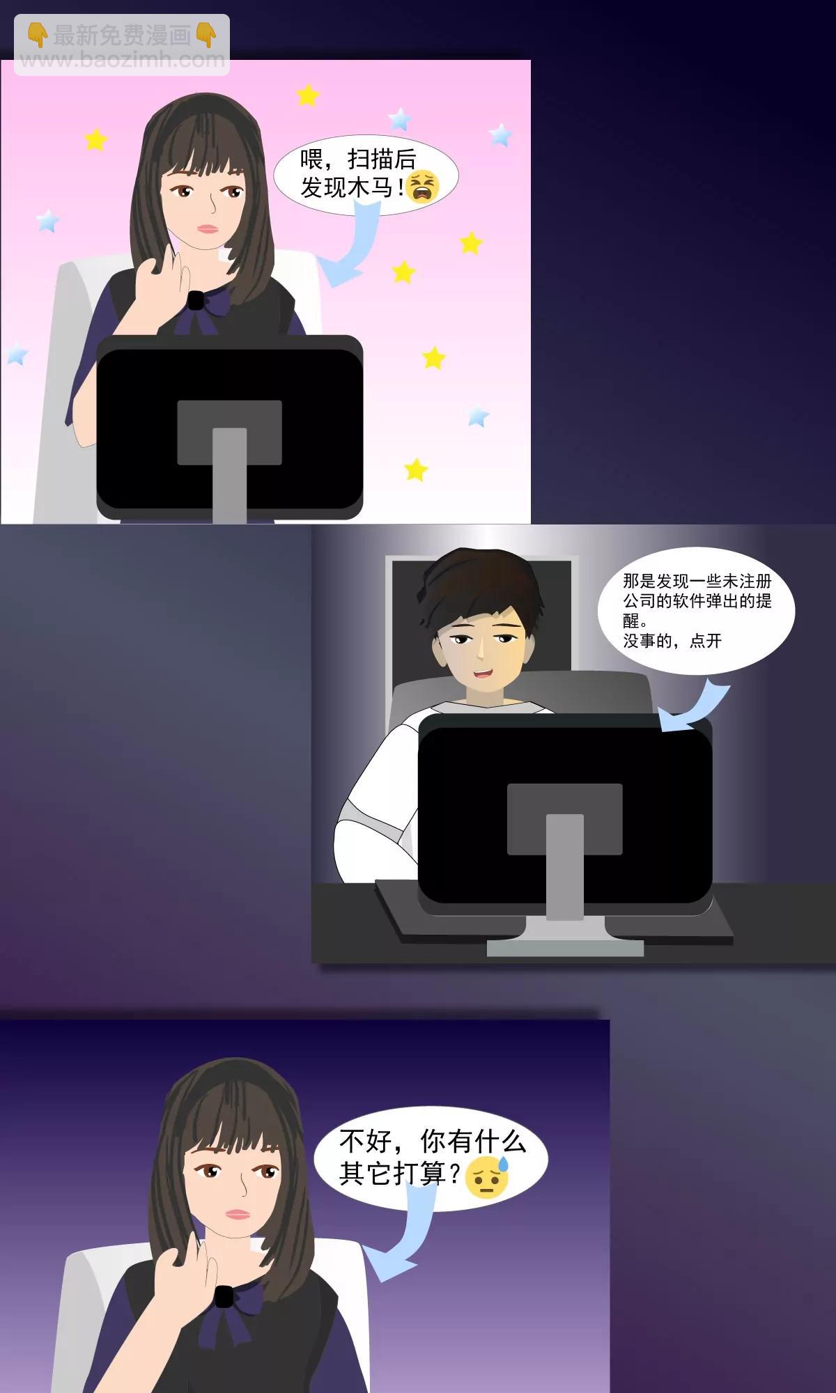自私自利10