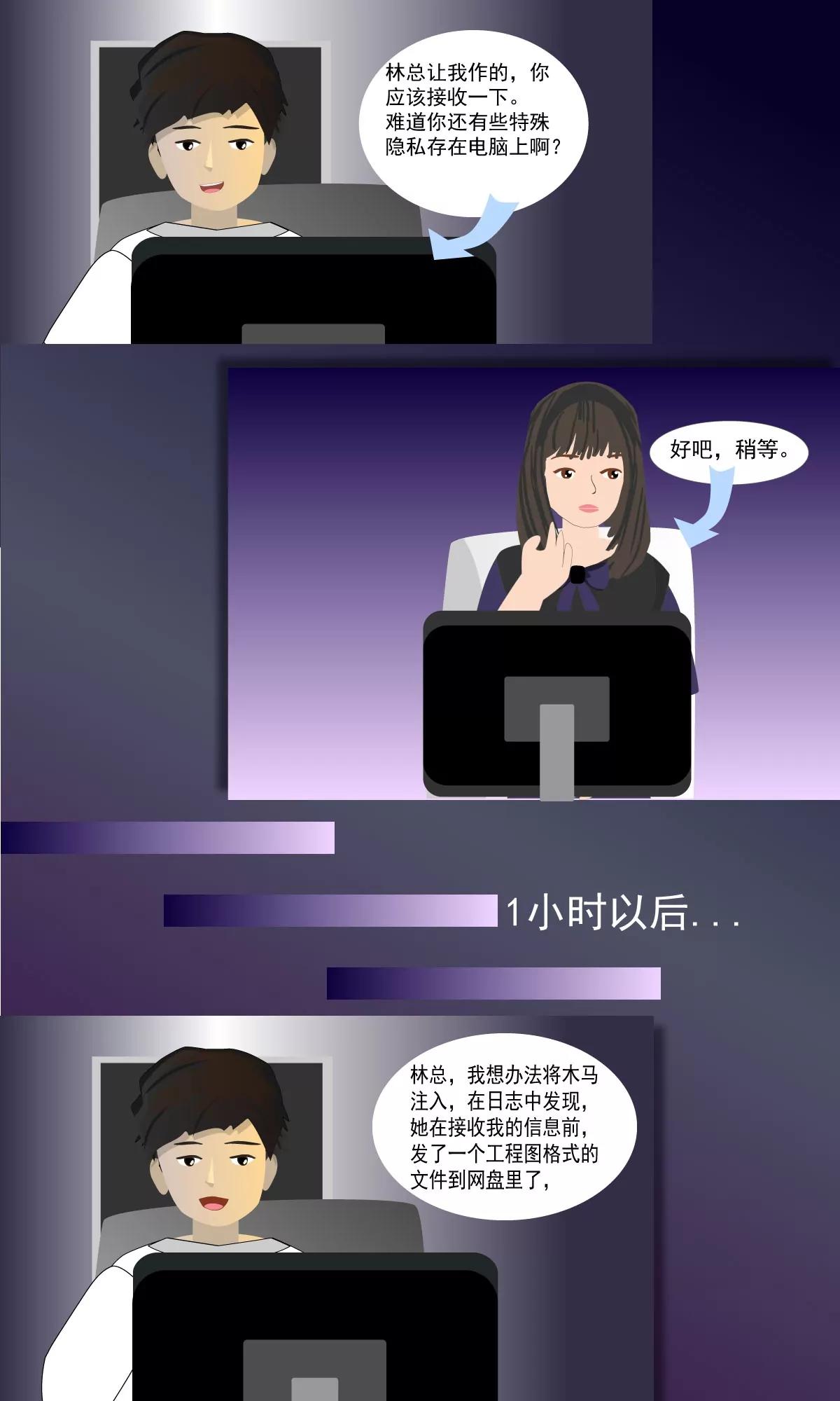 自私自利11